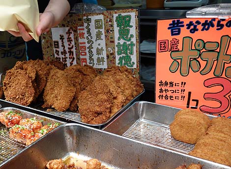 あい菜家（東京十条）鶏の唐揚げ・コロッケ