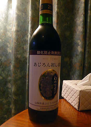 蒼龍 あじろん初しぼり 2010（赤・山梨産ワイン）