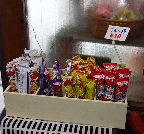 淡路屋（神戸和田岬）神戸たこ焼き・クレープ・駄菓子