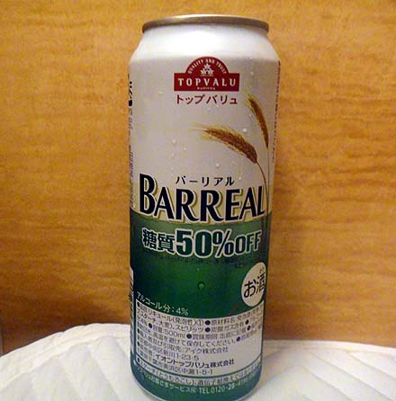 バーリアル[BARREAL] 糖質50％OFF（トップバリュ・イオン）