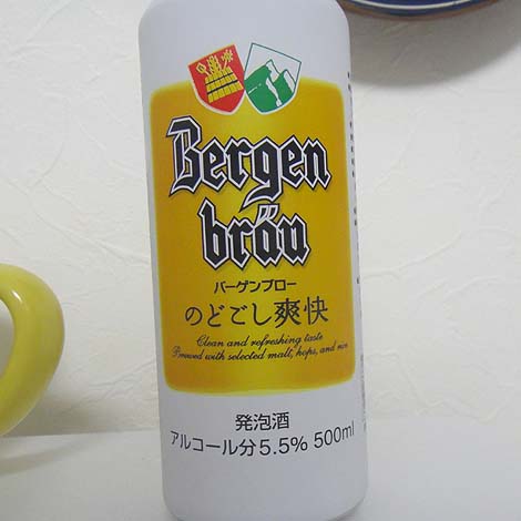バーゲンブロー[Bergen brau]（ダイエー・オリジナル商品）発泡酒