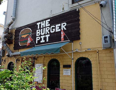 ザ・バーガーピット[THE BURGER PIT]（神戸阪急六甲）ハンバーガー