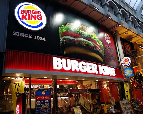バーガーキング[BURGER KING]なんばセンター街店（大阪ミナミ難波）モーニング