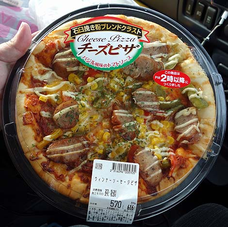 ドミー 西尾シャオ店（愛知県西尾市）味噌カツと自家製ピザ/ご当地スーパーめぐり