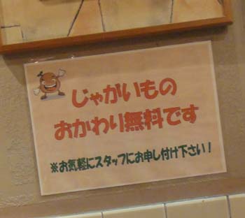カリーライス専門店エチオピア 本店（東京御茶ノ水）