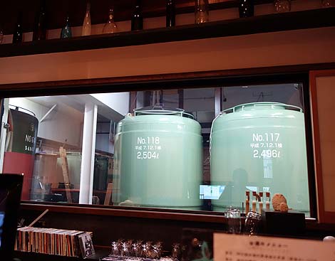 酒蔵Bar えん（京都伏見桃山）藤岡酒造