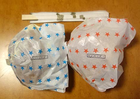 Fresh Burger m[フレッシュバーガーエム]（大阪千林大宮・大工大前）ハンバーガー