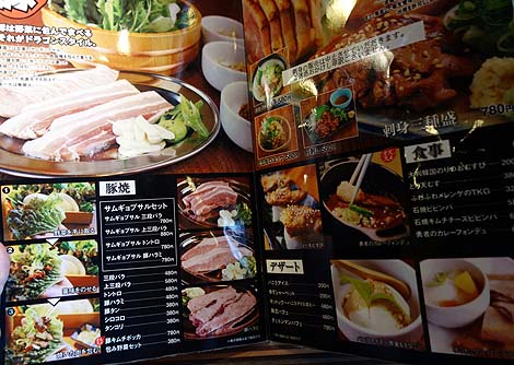 フジヤマドラゴン 神戸岡本店（神戸摂津本山）鶏唐揚げ定食