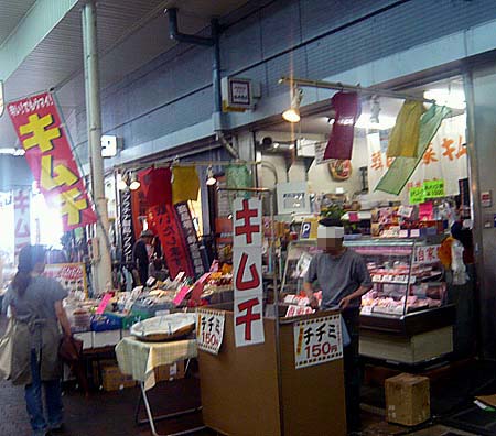 韓国食材 福井商店（神戸湊川）