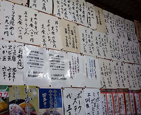 福助 深江店（神戸）鉄板焼・大衆食堂/カキフライ定食