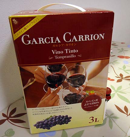 ガルシア・カリオン・テンプラニーリョ（ボックス赤ワイン）スペイン