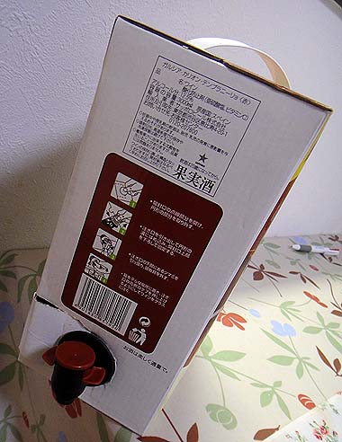 ガルシア・カリオン・テンプラニーリョ（ボックス赤ワイン）スペイン