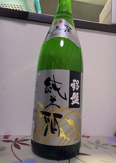 銀盤 純米酒 １４％ 1800ml（富山：銀盤酒造）