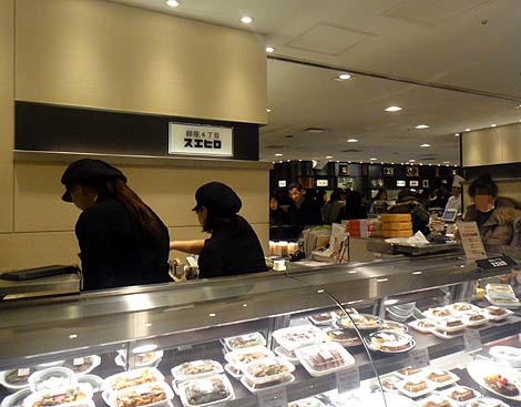 銀座4丁目スエヒロ 伊勢丹新宿店（東京）肉豆腐
