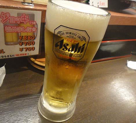 グイグイ本舗 3号店（神戸六甲道）立ち飲み