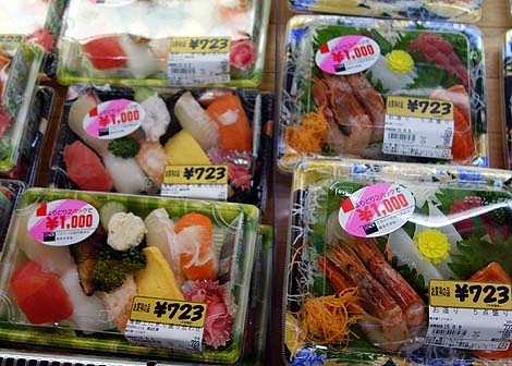 生鮮＆業務スーパー 下福井店（京都舞鶴）当店手作りさば棒寿司/ご当地スーパーめぐり