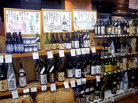 濱田アルコール研究所[地酒とワイン 濱田屋]（神戸魚崎）