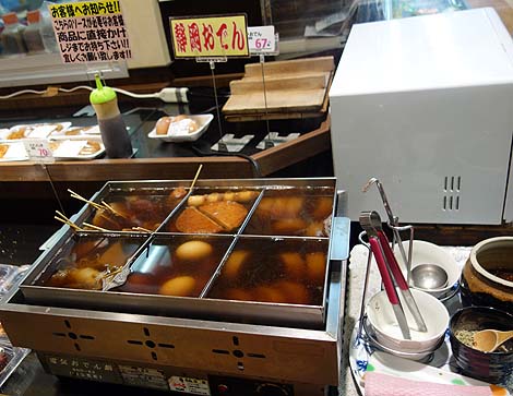 ヒバリヤ新鮮市場 小土店（静岡焼津）ご当地スーパーめぐり