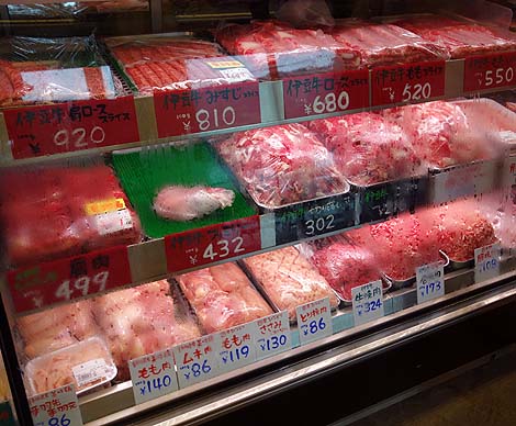 ひらい精肉店（静岡伊豆の国）伊豆牛ローストたたき・ミンチカツ・コロッケ
