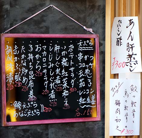 蔵元豊祝 西大寺店（奈良）日本酒立ち呑み