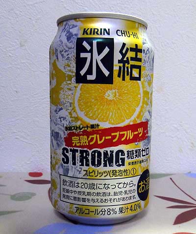 氷結ストロング完熟グレープフルーツ糖類ゼロ（キリンビール）