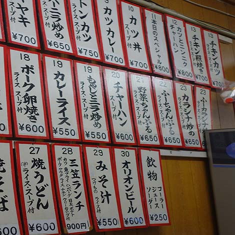 三笠 久米店（沖縄那覇）沖縄ではちゃんぽんは麺料理ではございません