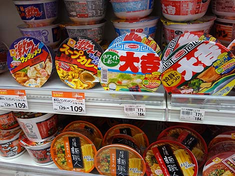 セイコーマート[Seico Mart] ヤマコこばやし店（北海道）北海道ローカルコンビニの実力とは？