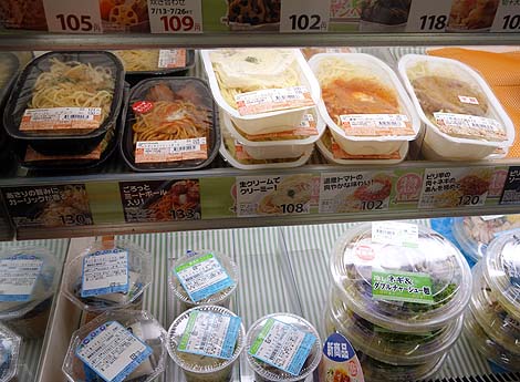 セイコーマート[Seico Mart] ヤマコこばやし店（北海道）北海道ローカルコンビニの実力とは？