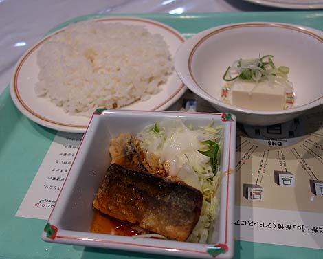 東大生協 中央食堂（東京大学本郷）首都圏大学の学食めぐりでコープランチ