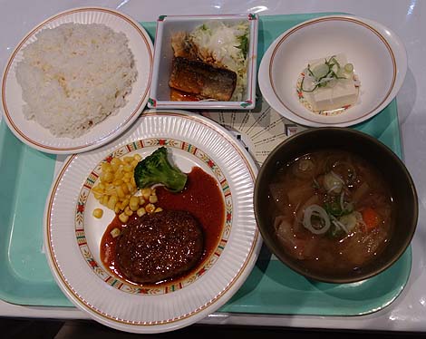 東大生協 中央食堂（東京大学本郷）首都圏大学の学食めぐりでコープランチ