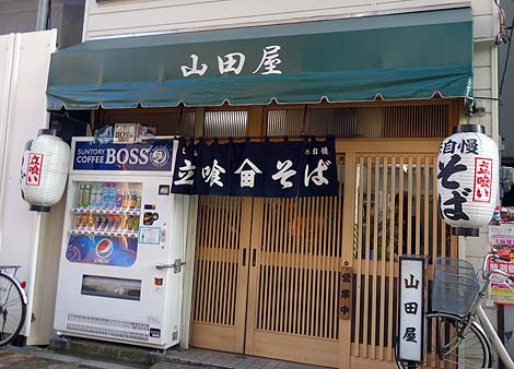 立喰そば 山田屋（東京浅草）天ぷらもそばも立ち食いとは思えないハイレベルローカル店