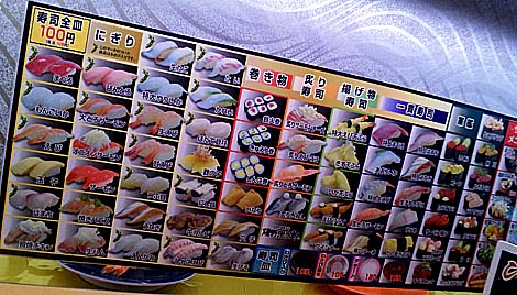 100円均一回転寿司　磯野漁太郎（大阪ミナミ）