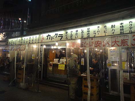 立飲み カドクラ（東京上野）立ち呑み