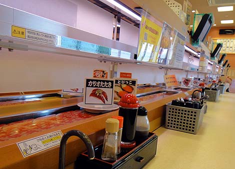 回転寿司 かいおう 鹿島店（石川県）