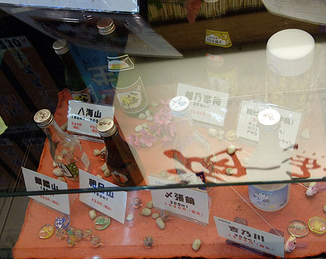 健康寿司海鮮家 CoCoLo東店（新潟市新潟駅すぐ）日本海の鮮魚がいただける回転寿司
