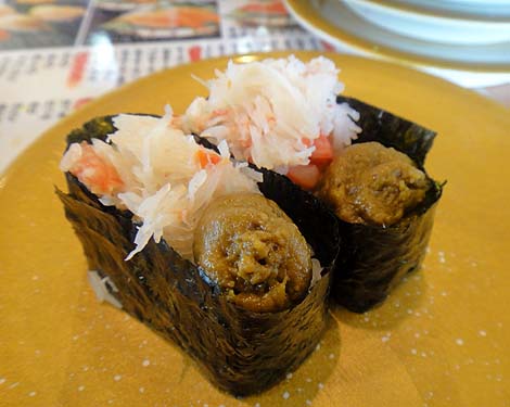 海天丸 苫小牧店（北海道）回転寿司