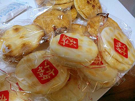 亀田のにぎわい 人気のおいしさ8種パック（亀田製菓）