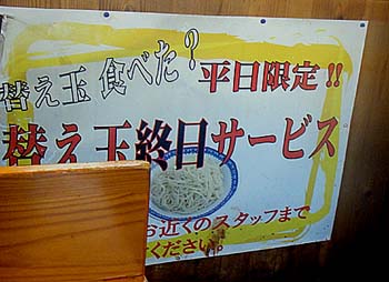 河童ラーメン本舗 松原店（大阪）半チャンセット