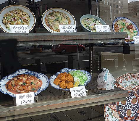 中華菜館 かたおか（長崎市長崎駅前）皿うどんランチセット