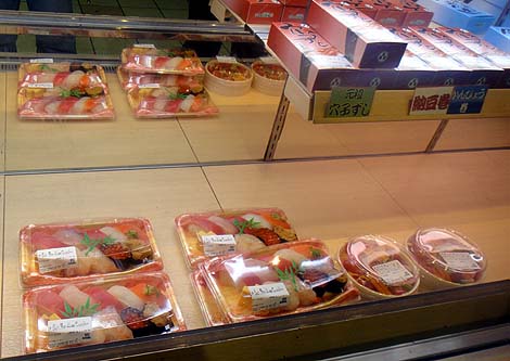 回し寿司 活 目黒店（東京）回転寿司