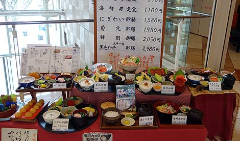 素材キッチン 菊兆（神戸ハーバーランド）六菜ランチ