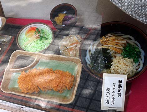 味憩い 甲南そば（神戸阪急岡本・JR摂津本山）蕎麦と鉄火丼の定食