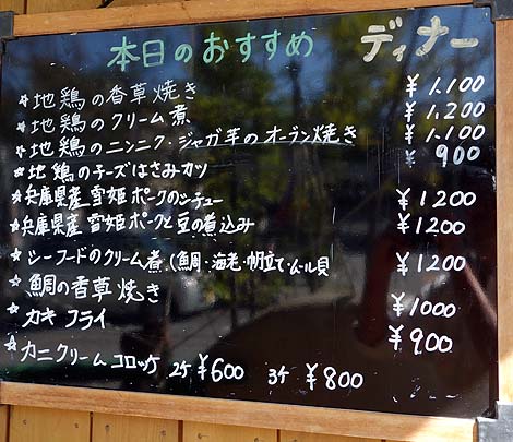 ダイニングキッチン クドウ（神戸阪神青木）洋食ランチ