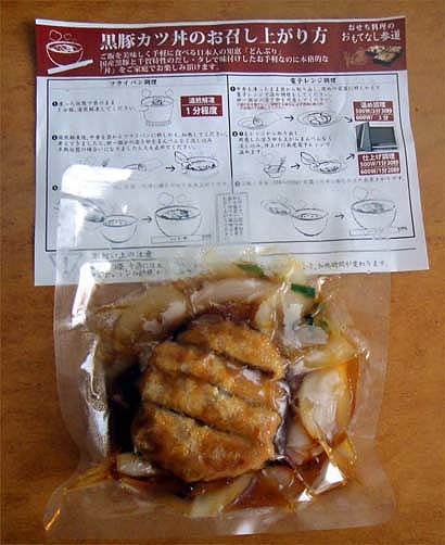 【黒豚カツ丼の具】3食入送料無料（おもてなし参道）