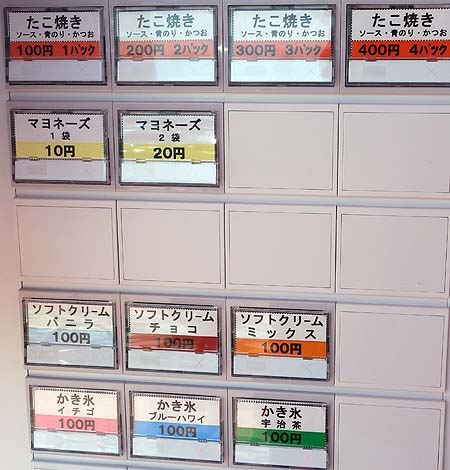 24時間営業激安ディスカウントスーパーの代表格！ラムー[LAMU]桜井店（奈良）