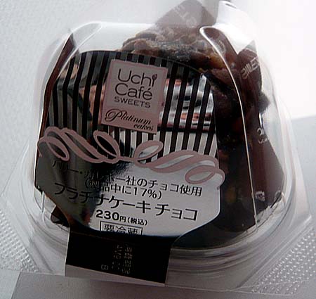 LAWSON Uchi Cafe' SWEETS[ローソン ウチカフェスイーツ]プラチナケーキ チョコ