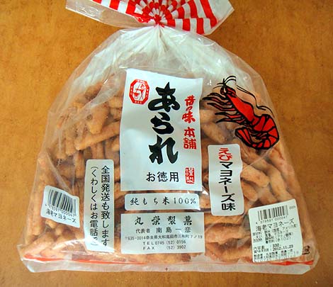 丸栄製菓（奈良大和高田）エビマヨネーズおかき