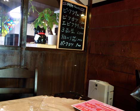洋食バル マルマル[MARU MARU]（神戸阪神御影）ハンバーグ＆一口カツ