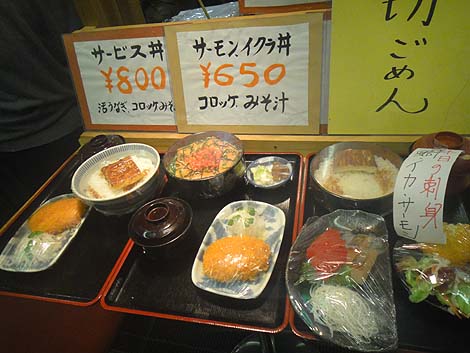 うなぎ まるたか（神戸三宮）鰻丼サービス定食