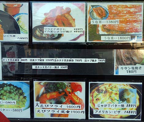 松尾ジンギスカン 定山渓支店（北海道）本場でいただく初めての羊肉！
